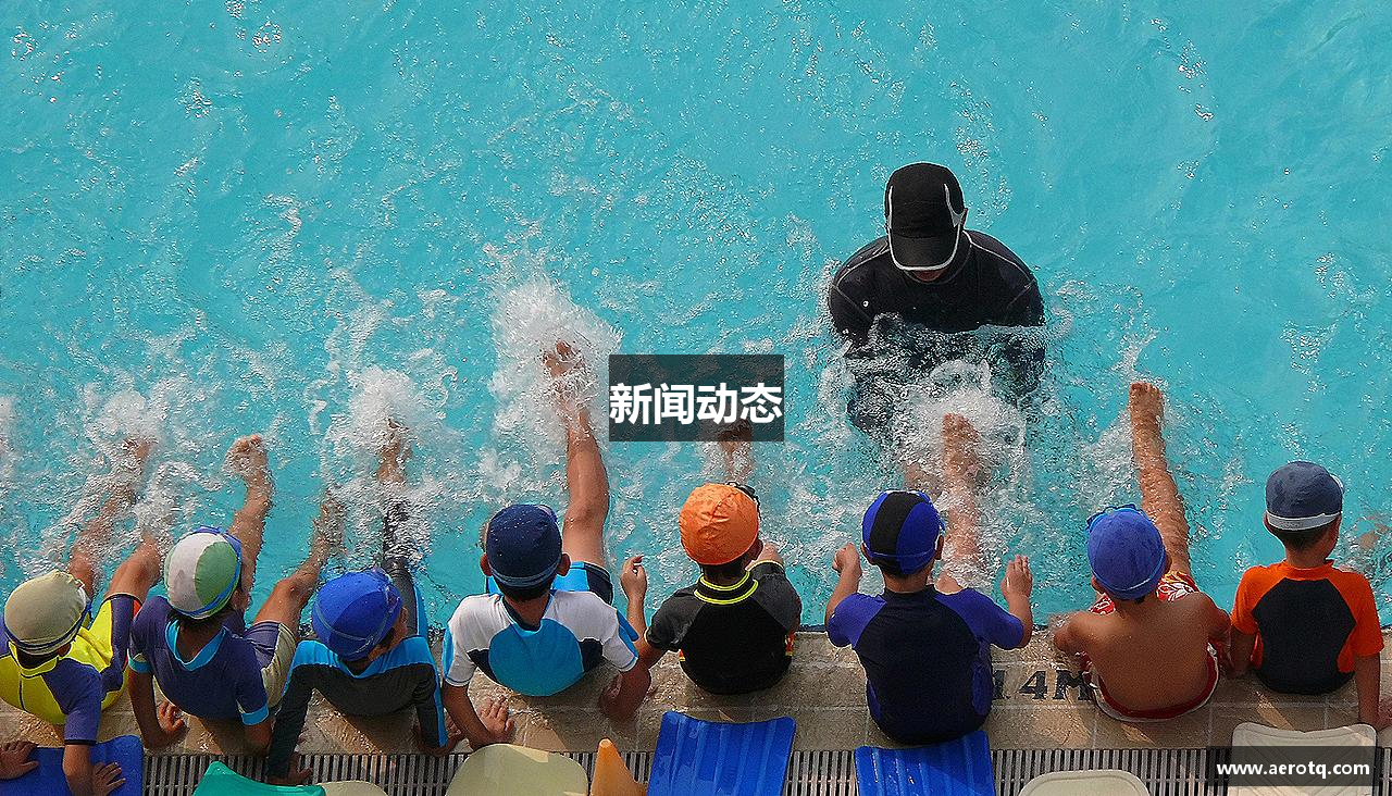 新闻动态